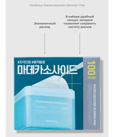 MEDIHEAL Toner Pads moisturizing Korea's face discs - Buy Online on GoSupps.com