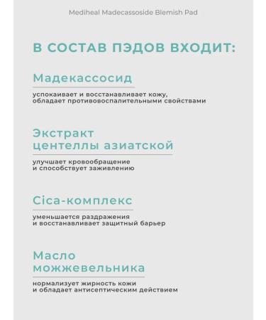 MEDIHEAL Toner Pads moisturizing Korea's face discs - Buy Online on GoSupps.com