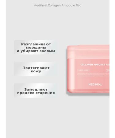 MEDIHEAL Toner Pads Facial Disks with Korea Collagen - Buy Online on GoSupps.com