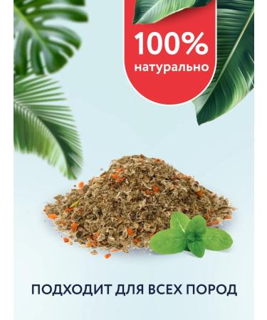 Florida Dog treating beef handle with carrots 120 g - Buy Online on GoSupps.com