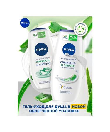 NIVEA Set of shower gels "Freshness and Care" 250 ml X 2 pcs - Buy Online on GoSupps.com