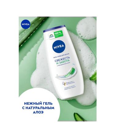 NIVEA Set of shower gels "Freshness and Care" 250 ml X 2 pcs - Buy Online on GoSupps.com