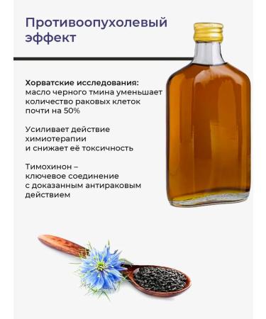 HAYAT Black cumin oil - Buy Online on GoSupps.com