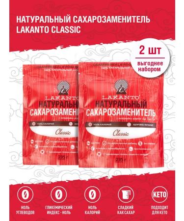 Lakanto Classic Sugar -based Sugar -based Eritrite 470 g