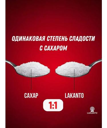 Lakanto Classic Sugar -based Sugar -based Eritrite 470 g - Buy Online on GoSupps.com