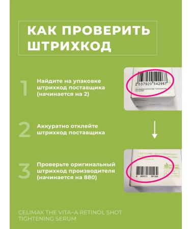 Celimax Booster with microeds serum with retinol speeches Korea - Buy Online on GoSupps.com