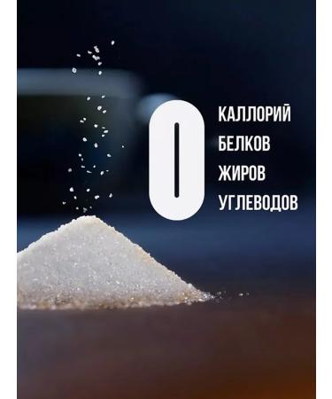 Lakanto Golden sucrotor based on erytrite 470 g - Buy Online on GoSupps.com