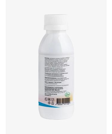 HAYAT Cordoxin syrup from chronic bronchitis - Buy Online on GoSupps.com