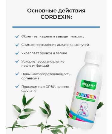HAYAT Cordoxin syrup from chronic bronchitis - Buy Online on GoSupps.com