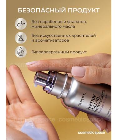 Dr Pepti+ Cream Essence for Facial Anti -aging Korea 105 ml - Buy Online on GoSupps.com