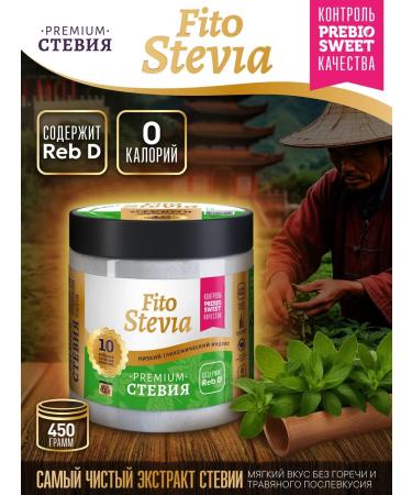 Prebiosvit Sacharoner Stevia Phytosthevia 450 g
