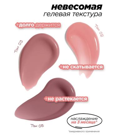 MIXIT A set of lip gloss x3 increasing volume and moisturizing - Buy Online on GoSupps.com