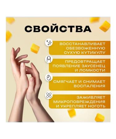 Nail oil strengthening 15 ml of mangoes - Buy Online on GoSupps.com