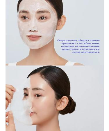 Real Barrier Mask Face Face Face Lifting - Buy Online on GoSupps.com