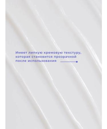 Real Barrier Mask Face Face Face Lifting - Buy Online on GoSupps.com