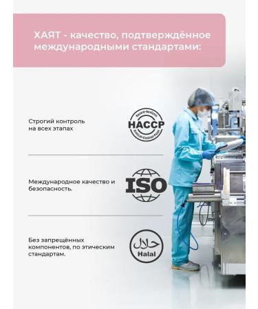 HAYAT Lotus fat burner - Buy Online on GoSupps.com