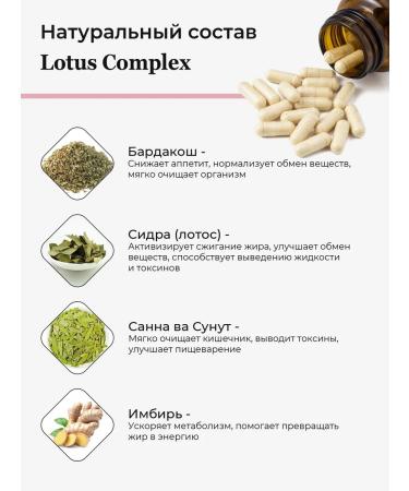 HAYAT Lotus fat burner - Buy Online on GoSupps.com