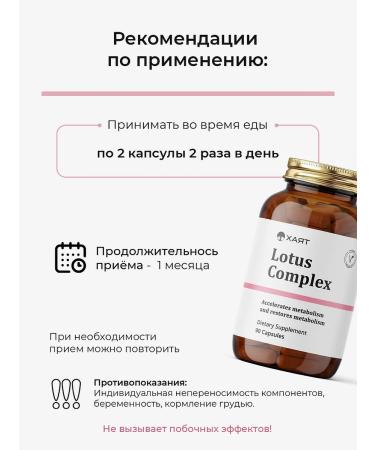 HAYAT Lotus fat burner - Buy Online on GoSupps.com