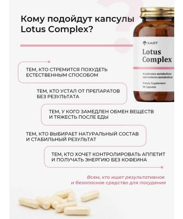 HAYAT Lotus fat burner - Buy Online on GoSupps.com