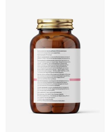 HAYAT Lotus fat burner - Buy Online on GoSupps.com