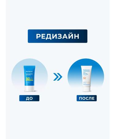 Real Barrier Sunscreen for the face and body SPF 50+ cooling - Buy Online on GoSupps.com