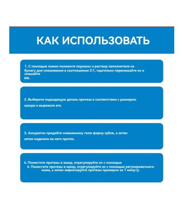 Set of rejectors 3pcs - Buy Online on GoSupps.com