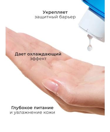 Real Barrier Moisturizing Toner Tonic for Faces 30 ml - Buy Online on GoSupps.com