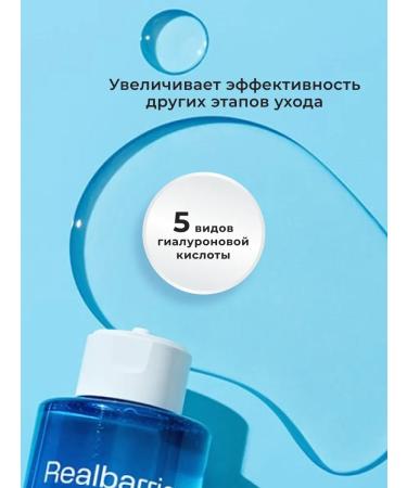 Real Barrier Moisturizing Toner Tonic for Faces 30 ml - Buy Online on GoSupps.com