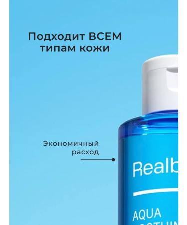 Real Barrier Moisturizing Toner Tonic for Faces 30 ml - Buy Online on GoSupps.com