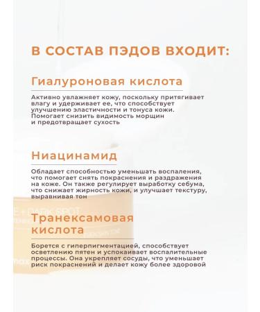 Celimax Peda Piling for Korea's face acidic with niacinamide - Buy Online on GoSupps.com