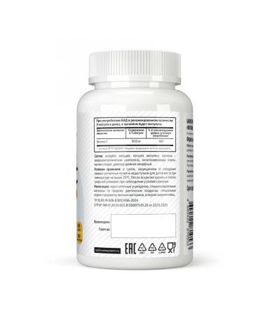 Optimum System Vitamin C Calcium ascorbath Vitamin C 90 capsules - Buy Online on GoSupps.com
