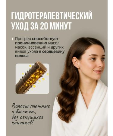 URMO Hair thermal shock - Buy Online on GoSupps.com