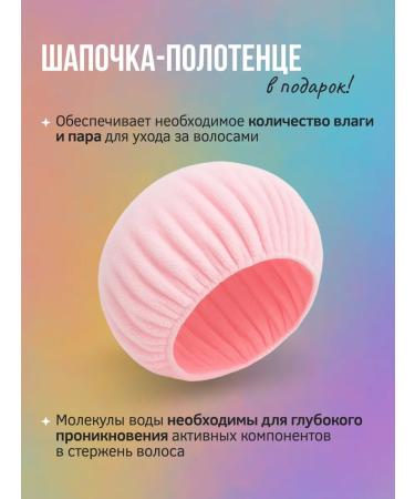 URMO Hair thermal shock - Buy Online on GoSupps.com