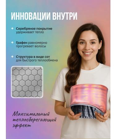 URMO Hair thermal shock - Buy Online on GoSupps.com