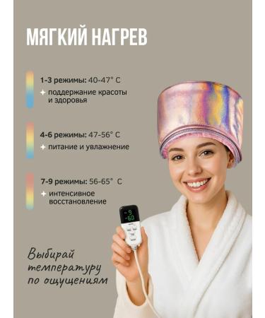 URMO Hair thermal shock - Buy Online on GoSupps.com