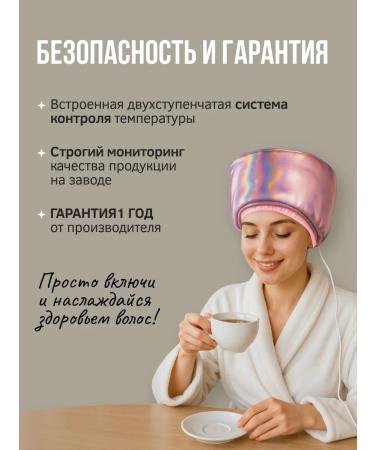 URMO Hair thermal shock - Buy Online on GoSupps.com