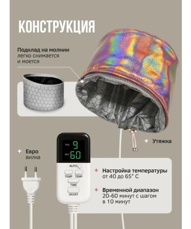 URMO Hair thermal shock - Buy Online on GoSupps.com