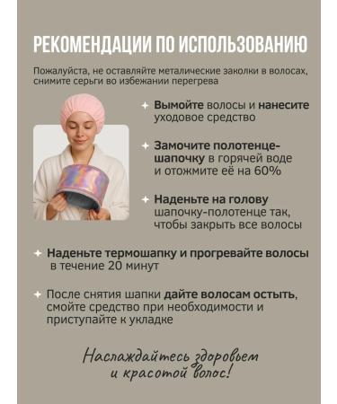 URMO Hair thermal shock - Buy Online on GoSupps.com