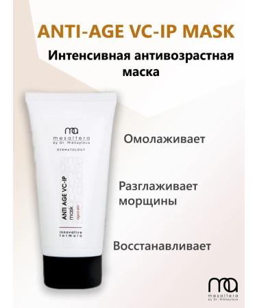 Mesaltera Anti-aging anti-aging mask Anti Age VC-IP 50 ml