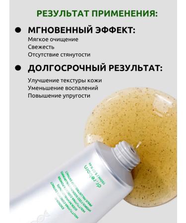 Dr Reborn Foam-gel to wash the face with exosomes - Buy Online on GoSupps.com