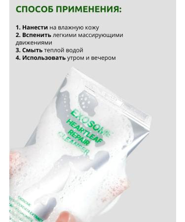 Dr Reborn Foam-gel to wash the face with exosomes - Buy Online on GoSupps.com