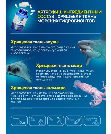 Doctor Sea Complex for joints and ligaments arthrophis and sea collagen - Buy Online on GoSupps.com