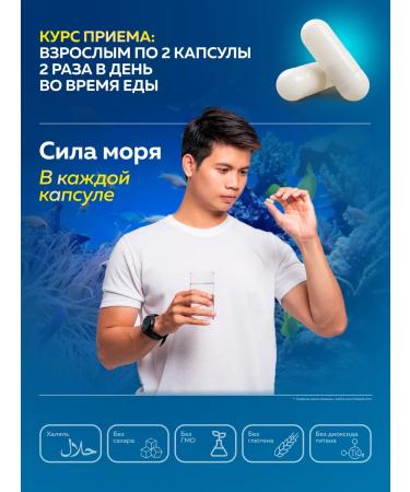 Doctor Sea Complex for joints and ligaments arthrophis and sea collagen - Buy Online on GoSupps.com