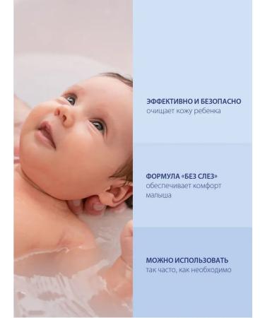 Atopic Bathing gel newborn children 0+ 400 ml - Buy Online on GoSupps.com