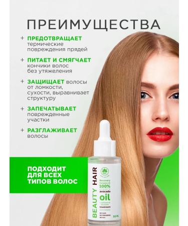 NSC Wax for laying hair Stick + oil for ends indelible - Buy Online on GoSupps.com