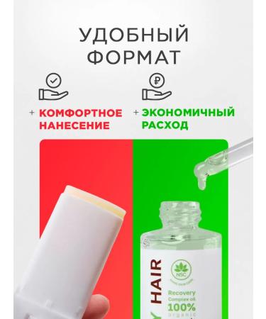 NSC Wax for laying hair Stick + oil for ends indelible - Buy Online on GoSupps.com