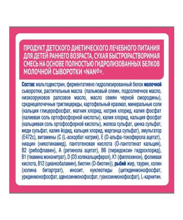 NAN ExpertPro dry mixture anti-allergies 0-12 months. 400g 2 pcs - Buy Online on GoSupps.com