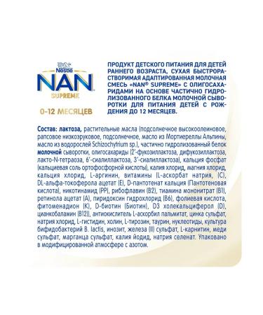 NAN Supreme Dry Military mixture 0-12 months. 800g 4 pcs - Buy Online on GoSupps.com