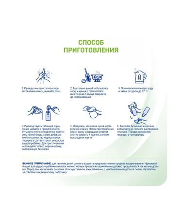 NAN ExpertPro dry mixture of triple comfort 0-12 months. 800g 4 pcs - Buy Online on GoSupps.com