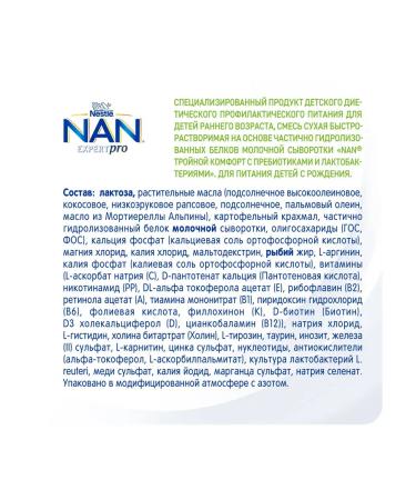 NAN ExpertPro dry mixture of triple comfort 0-12 months. 800g 4 pcs - Buy Online on GoSupps.com